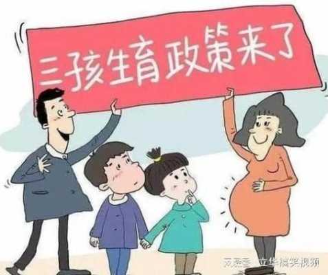 新疆最新再婚生育政策（新疆再婚生育政策最新）