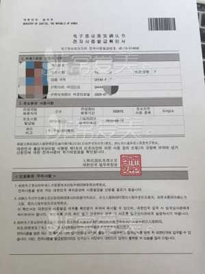 最新韩国个人签证（最新韩国个人签证办理流程）