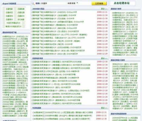 免费最新那种网站（有免费的那种网站）