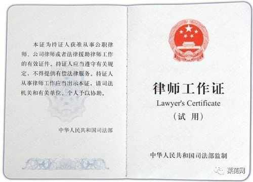 公司律师最新规定出台（公司 律师）