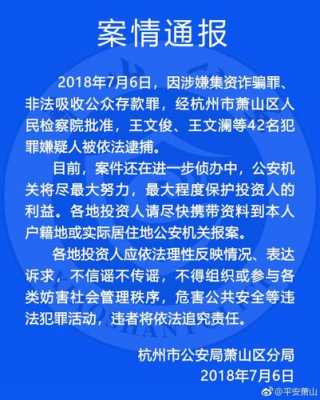 2019长沙非吸最新案例（长沙怎么判非法吸存的业务员）