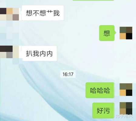 最新聊污qq（可以聊污污的话题的）