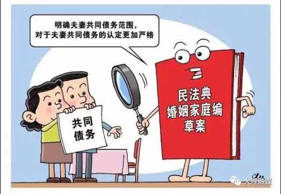 最新民法夫妻隐私社交（婚姻法规定夫妻之间的隐私权）