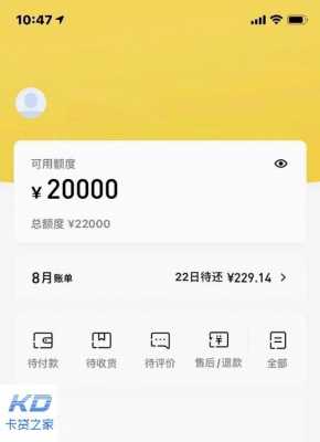 最新大额网贷app（大额度网贷口子）