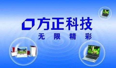 方正科技索赔最新（方正科技赔偿下来了吗）