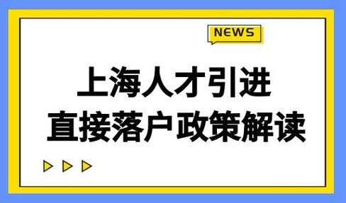 哈尔滨最新落户政策（哈尔滨最新落户政策2023）