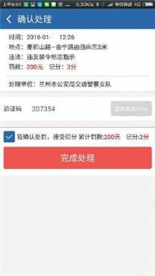 最新1213不扣分活动（12123何时不扣分）