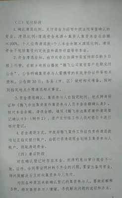 腾飞担保政府最新消息（腾飞担保政府最新消息是真的吗）