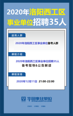 洛阳市最新打工网（洛阳市最新打工网招聘）