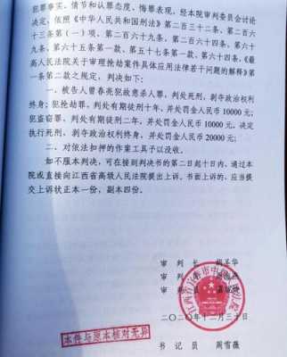 邮币卡最新判决（邮币卡最近刑事案判决）