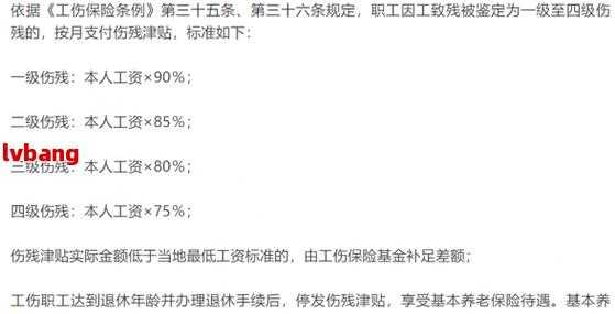 浙江最新工伤赔偿（浙江最新工伤赔偿标准文件）