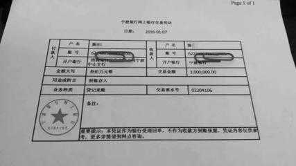 凭证保留年限最新（凭证保留多少年）