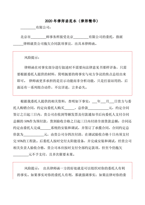 关于律师最新（律师最新规定）