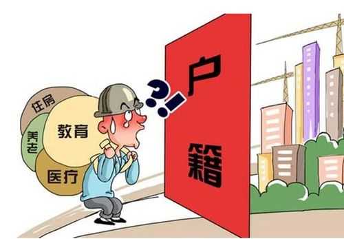 燕郊最新户口迁入政策（燕郊户口迁入政策最新2023老婆孩子迁入）