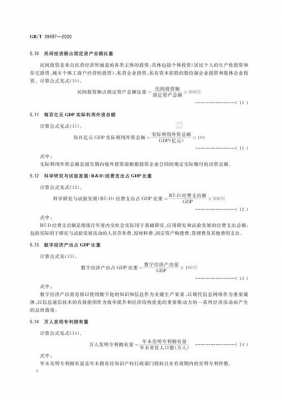 执行标准过期最新案例（标有2020执行标准会过期）