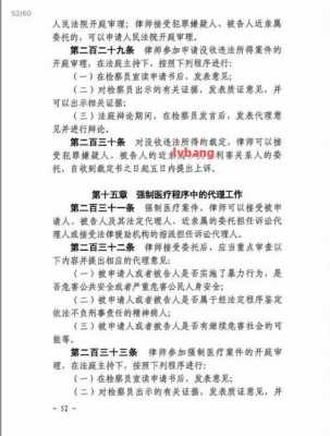 律师协会最新规定（律师协会的规定）