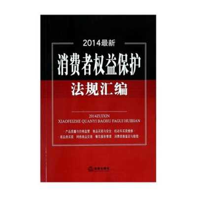 最新消费法预存（最新消费法预存商品）