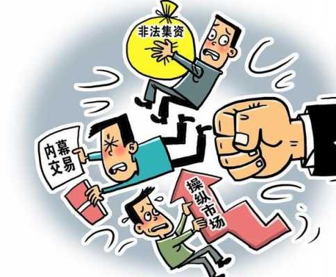 最新2019年经济案件（2020经济案件）