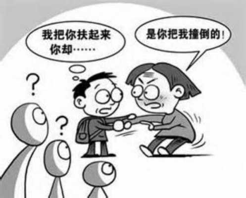 最新讹人事件（讹人案例大全）