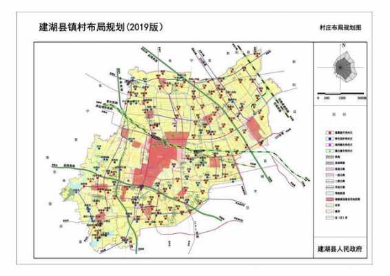 建湖最新农村规划（建湖最新农村规划方案）