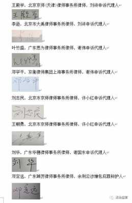 最新律师代理申诉（律师代理申诉控告什么意思）