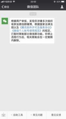 微信最新赌博方法（微信最新赌博方法视频）