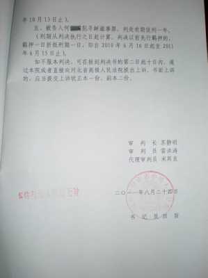 最新故意伤害致死案例（最新故意伤害致死判决书）