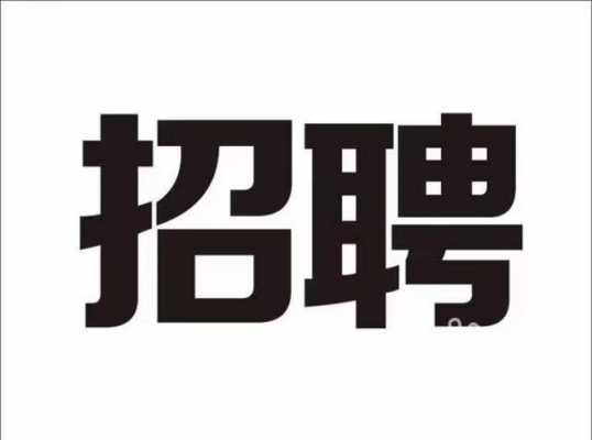 最新济源临时工小时工（济源临时工招聘）