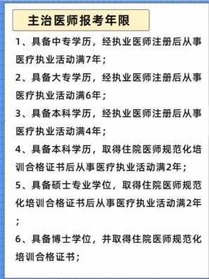 最新护理可以考医师吗（护理可以考执业医师证吗）