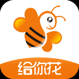 给你花最新app（给你花正规平台吗）