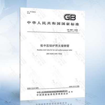 gbt16180最新（gb16548最新）