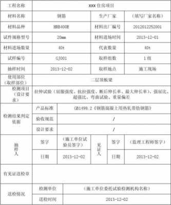 最新资料规范如何填写（最新资料规范如何填写才正确）