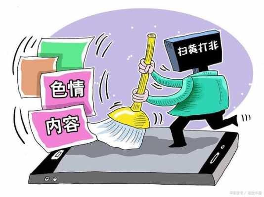 最新非法传播他人照片（非法传播他人信息）