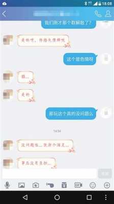 文爱qq最新群号码的简单介绍