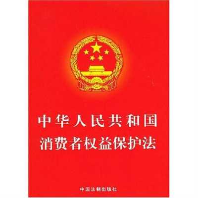 中华人民共和国广告法最新（中华人民共和国广告法最新实施日期）