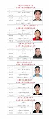 长葛法院最新执行名单（长葛法院最新执行名单公布）