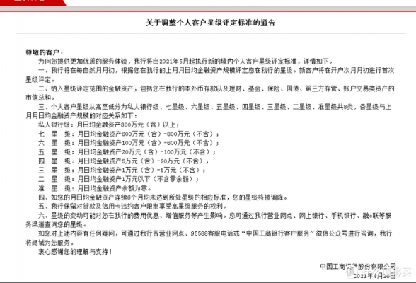 工总行最新内退政策（工行内退恢复了吗）