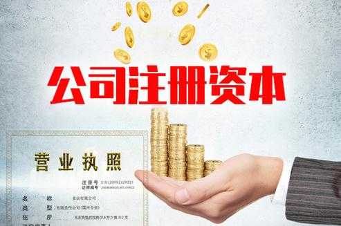 财务公司注册条件最新（注册成立财务公司需具备什么条件?）