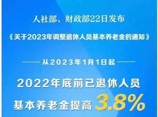 2018内部退养最新规定（2018内部退养最新规定是什么）