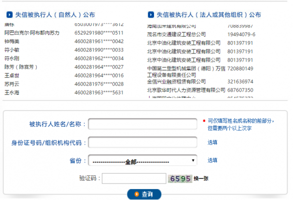 查询个人信息最新规定（查询个人信息最全的网站）