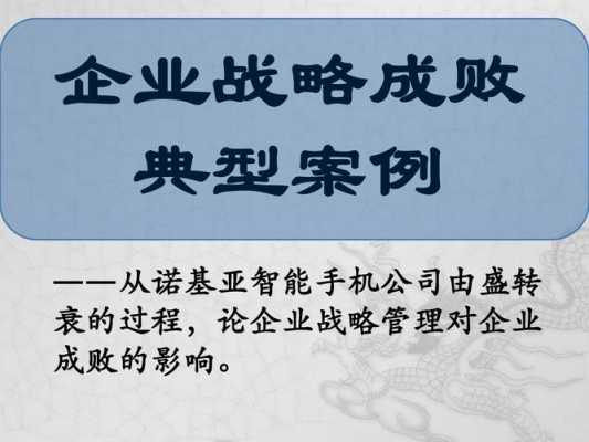 最新企业冲突案例（最新企业冲突案例分析）