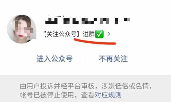 卖资源的微信最新（微信卖资源犯法吗）