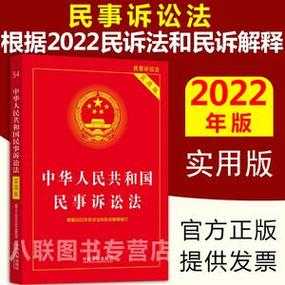 最新的民事诉讼法（最新的民事诉讼法第178条规定）