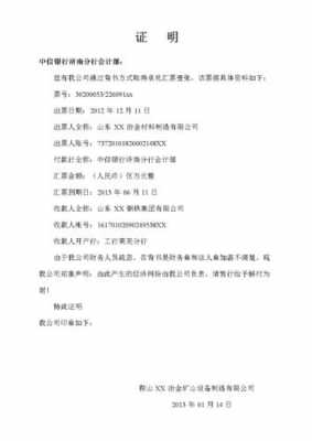 关于银行承兑最新通知（银行承兑新规）