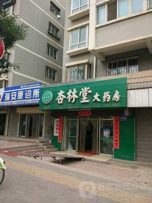 兰州药店转让最新信息（兰州药店转让最新信息电话）