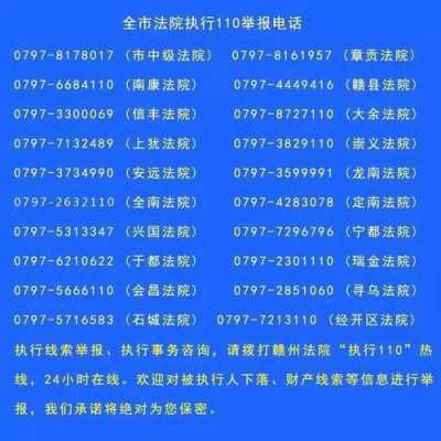 关于高院最新司法解释失信的信息