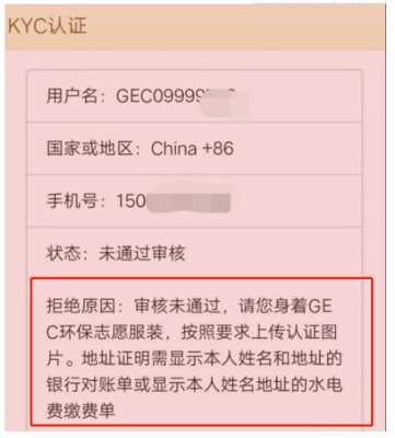 gec最新认证（gec认证专用是做什么的）