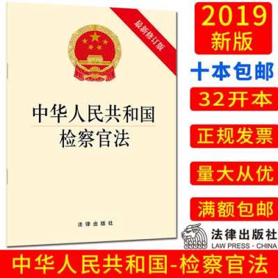 2019最新出台的法律（2019年新修订的法律）