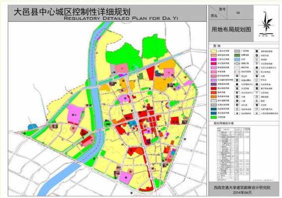 大邑县沙渠镇最新新闻（大邑沙渠镇未来规划图）