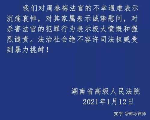 法官最新回避（法官回避新规定）